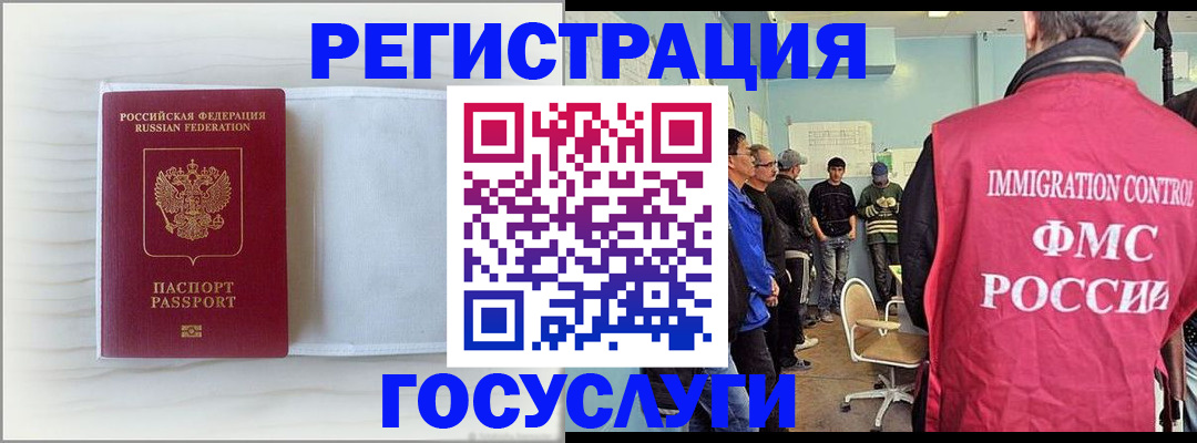 временная регистрация адрес в Будённовске